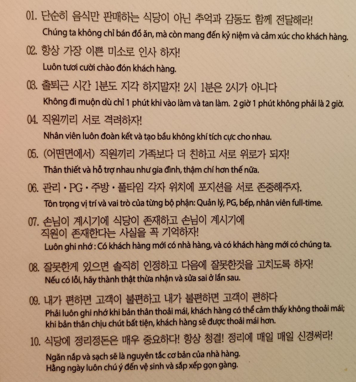 Quy tắc đáng học hỏi